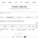 온양5동 용화고길 이미지