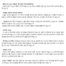 6월 호국보훈의달 대표기도문 이미지