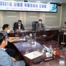 지역발전연합회 이미지