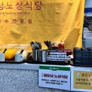 베트남노상식당 티스토리