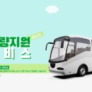 호박손마을 이미지