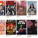 4월 미디어 결산