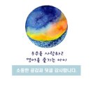 청파 어린이 영어도서관 이미지