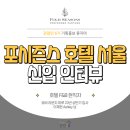 마루 F&B 이미지