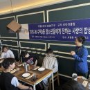 따뜻한식탁 이미지