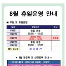 해오름휘트니스센터 이미지