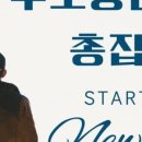 우도화이트하우스민박