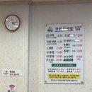 장원삼계탕 | 깊고 진한 국물 맛 창동 맛집 장원삼계탕 능이닭백숙 후기