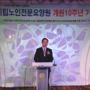 수원시립노인전문요양원 이미지