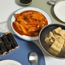 우림집 | 우림시장 떡볶이 맛집｜망우동 명동분식집 찐단골 후기