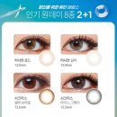 오렌즈동탄점 이미지