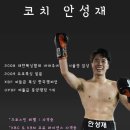 마루 GYM 복싱&크로스핏 이미지