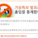 반더룽투어 이미지