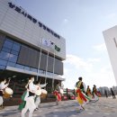 상모사곡동 행정복지센터 이미지