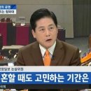 김진의원 이미지