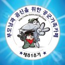 올래통신 이미지