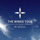 윙스투어 이미지
