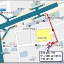 [02/12] "귀한 인맥 만들기" 출간 기념 특강 이미지