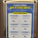 한사랑365의원 이미지
