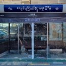 금정구청 앞 버스정류소 이미지