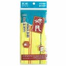 송월목욕탕 이미지