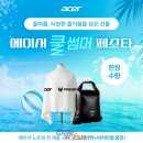 나인유통
