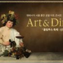 앰배서더 서울 풀만 호텔 이미지