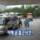 위고