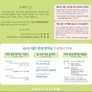 (주)녹색환경일보