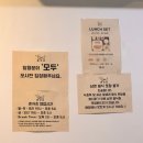 서촌 경복궁역 점심 혼밥하기 좋은 준카츠 내돈내산 솔직후기