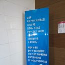 범서온천지지워터피아 이미지