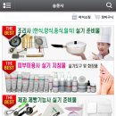 의정부한국조리학원