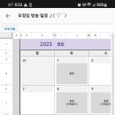 우정투어