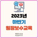 해법독서논술하남광주지사 네이버블로그
