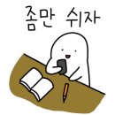 수비니겨학원 - 고양시 일산서구 일산로 557 | 수비니겨학원