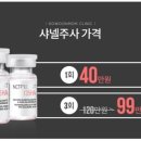 샤넬 PC 이미지