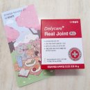 견우동물병원 | 강아지 관절 영양제 펫생각 조인트 프로 내돈내산 찐후기