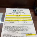 이에스 (es) | 충북 제천 숙소 클럽이에스제천리조트 숙박 후기 가족여행으로 다녀온 솔직한 장단점(클럽es제천리조트)