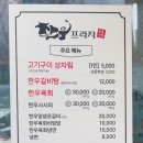 부산축산농협 한우프라자 하단점 이미지