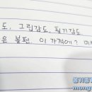프랭클린코비