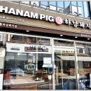 부천숯불돼지집 이미지