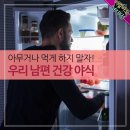 우리야식 이미지