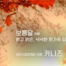 행복한차정비 이미지