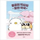 알찬약국 이미지