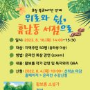부산광역시립시민도서관 이미지