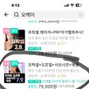 청담오케이성형외과의원 이미지