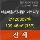 교하연세이비인후과의원 이미지