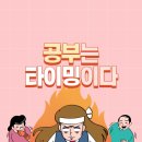충현고등학교 네이버블로그