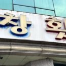 선창호스텔 이미지