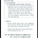 제기23 이미지
